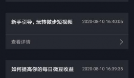 短视频官网,探索新媒体时代的创意盛宴