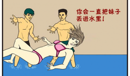 脱皮漫画,一场关于自我重塑的奇幻之旅