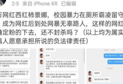 k91直播开挂自证,自证清白背后的真相与争议