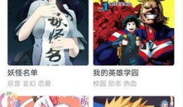 漫画美图软件,探索漫画美图软件的奇幻之旅