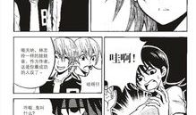 4.9x4.9漫画,一场别开生面的漫画盛宴